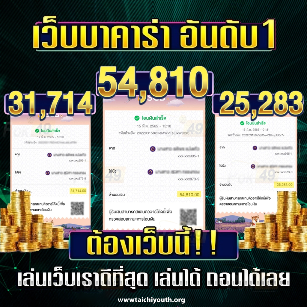 ทางเข้า starbet